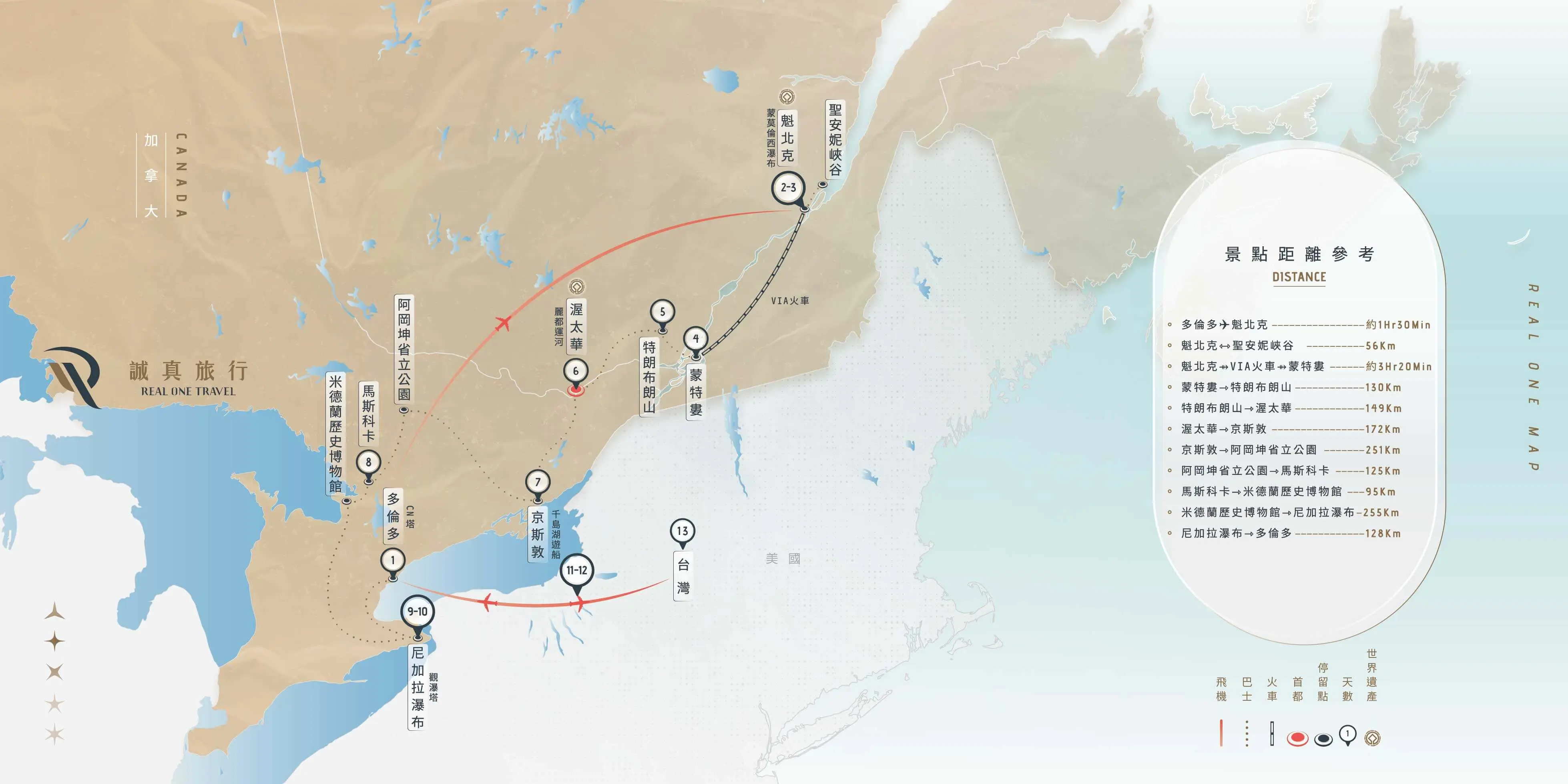 加東 賞楓13日｜1012限定出發｜長榮航空