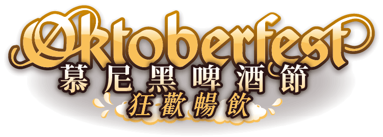 威尼斯面具節節
