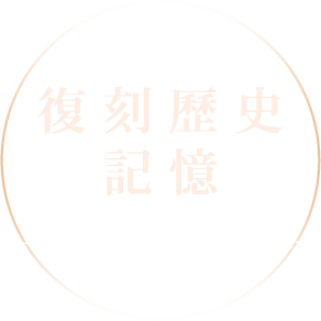 威尼斯面具節