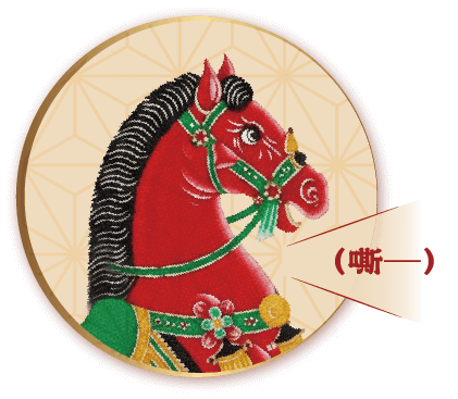 馬年春節,春節優惠,春節旅遊