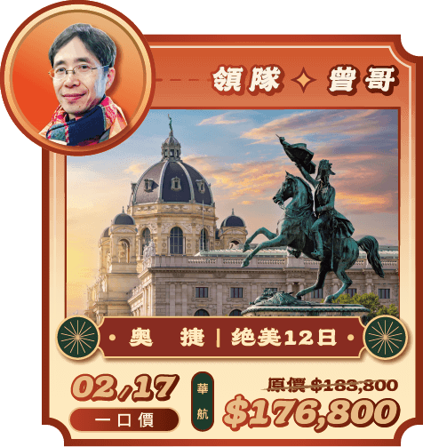 馬年春節,春節優惠,春節旅遊