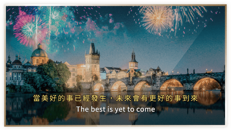 跨年,布拉格跨年,奧捷旅遊