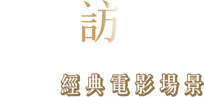 跨年,布拉格跨年,奧捷旅遊
