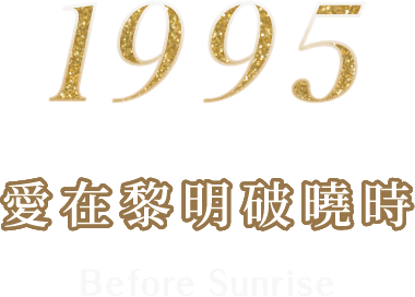 跨年,布拉格跨年,奧捷旅遊