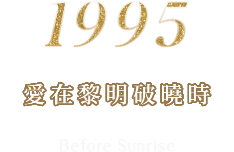 跨年,布拉格跨年,奧捷旅遊