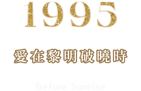 跨年,布拉格跨年,奧捷旅遊
