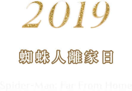 跨年,布拉格跨年,奧捷旅遊