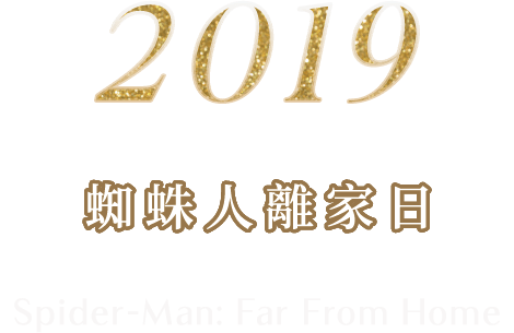 跨年,布拉格跨年,奧捷旅遊