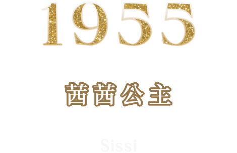 跨年,布拉格跨年,奧捷旅遊