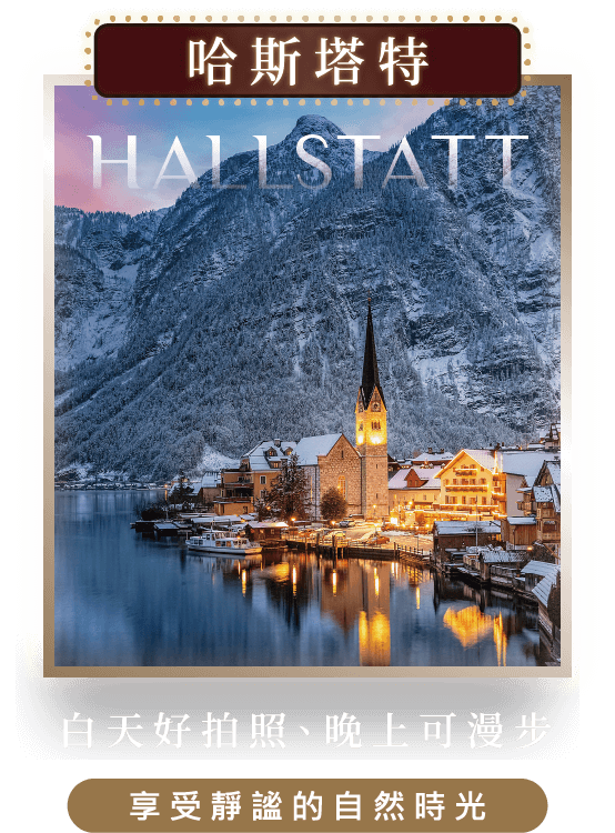 跨年,布拉格跨年,奧捷旅遊