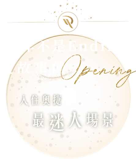 跨年,布拉格跨年,奧捷旅遊