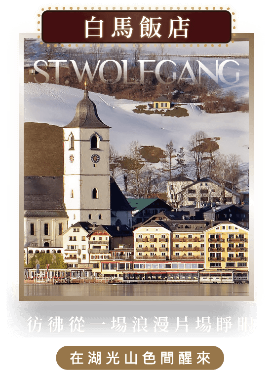 跨年,布拉格跨年,奧捷旅遊