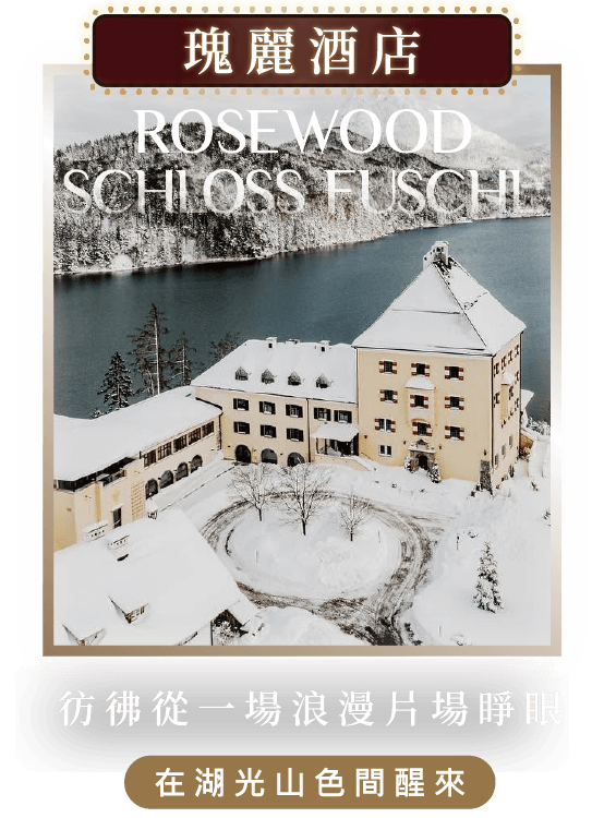 跨年,布拉格跨年,奧捷旅遊