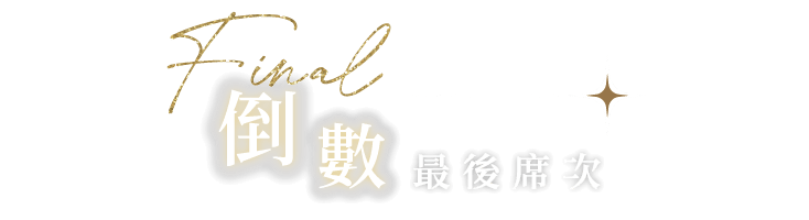 跨年,布拉格跨年,奧捷旅遊