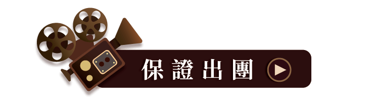 跨年,布拉格跨年,奧捷旅遊